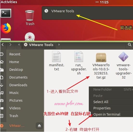 Ubuntu18.04系统下全程图解安装VMware Tools的方法